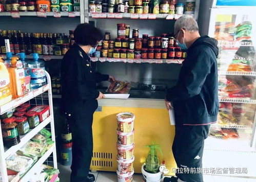 烏拉特前旗24日市場監(jiān)管領(lǐng)域常態(tài)化疫情防控動態(tài)