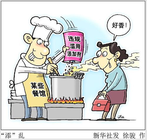 采購不合格食品,濟(jì)南阿香婆火鍋等多家餐館被罰