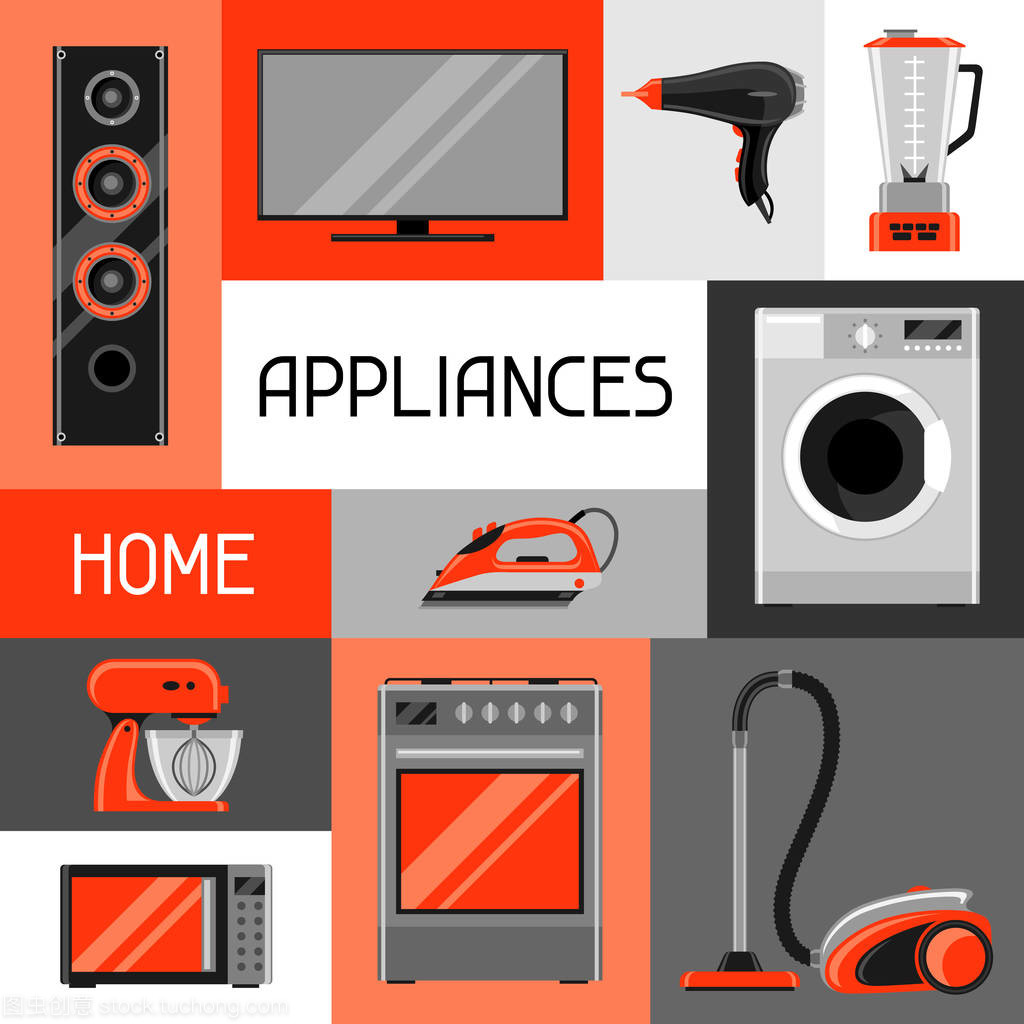 與家電的背景。家庭用品的銷售和購物廣告海報